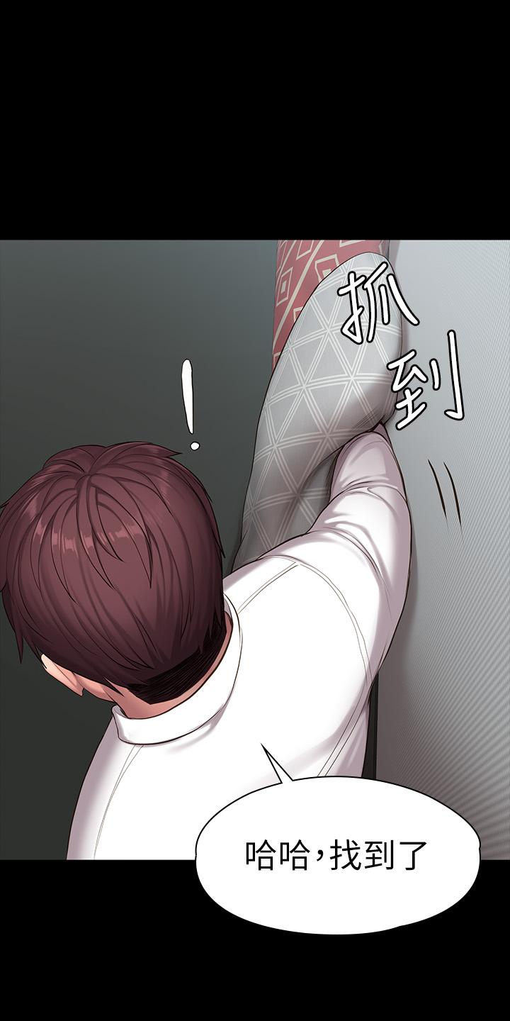 健身教练 第89話-想跟你玩點不一樣的 第54页