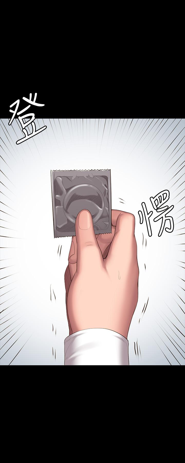 健身教练 第89話-想跟你玩點不一樣的 第56页