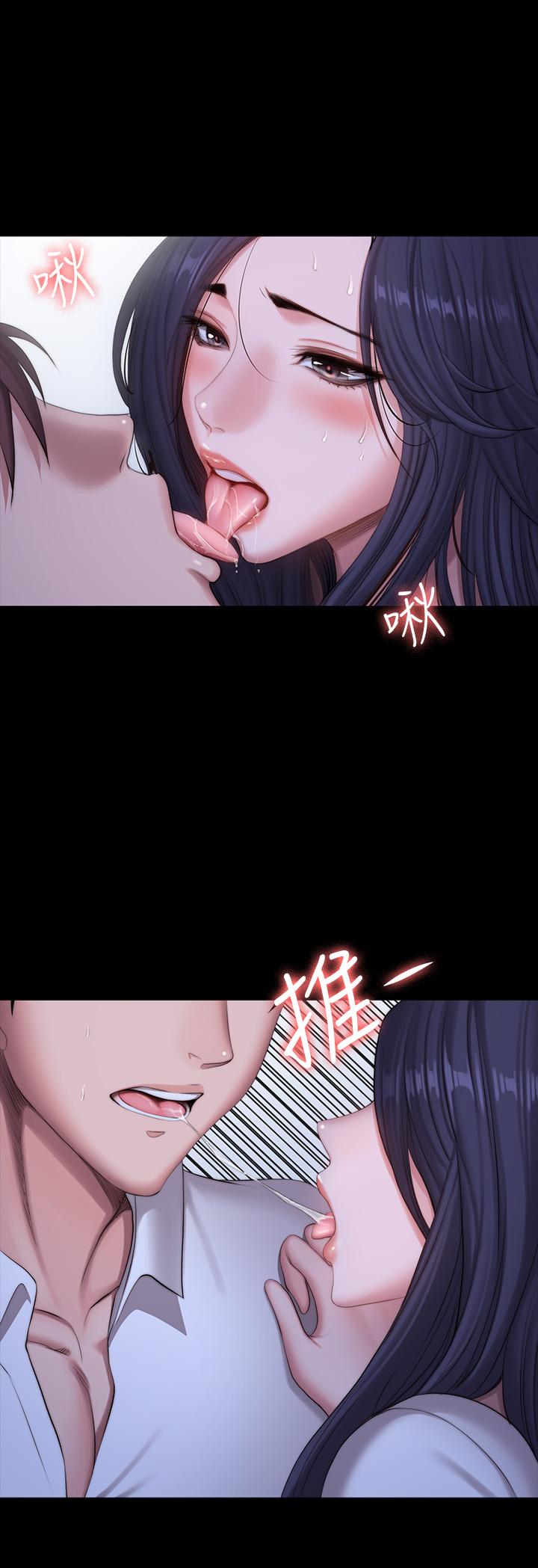 健身教练 第90話-發出聲音會被發現 第15页