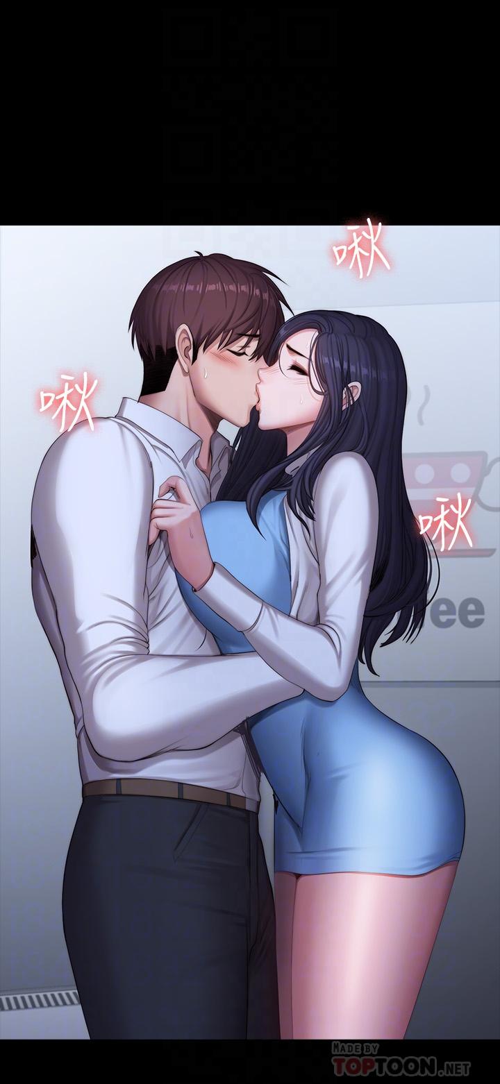 健身教练 第90話-發出聲音會被發現 第14页