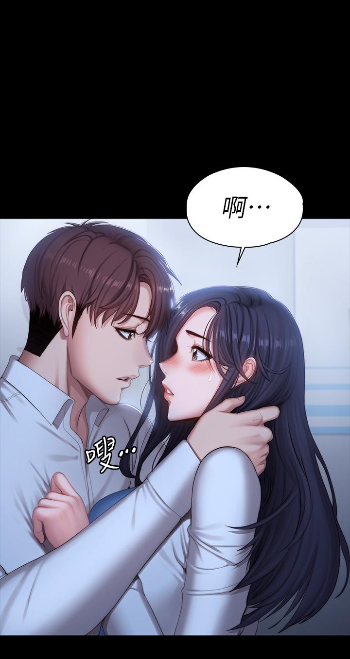 健身教练 第90話-發出聲音會被發現 第24页