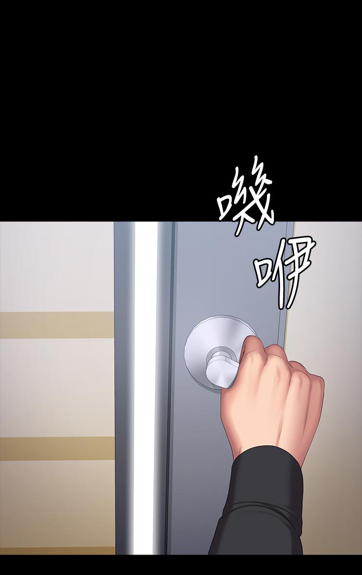 健身教练 第90話-發出聲音會被發現 第57页