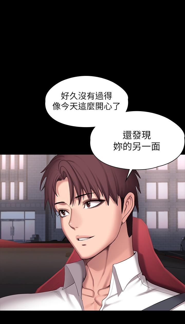 健身教练 第91話-專屬春花姐的體位 第50页