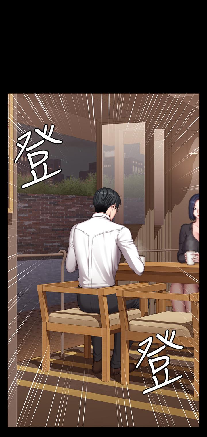 健身教练 第92話-吃飯前要先吃你 第51页