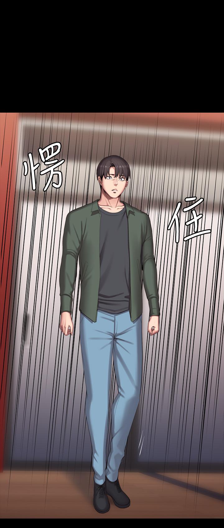 健身教练 第92話-吃飯前要先吃你 第53页