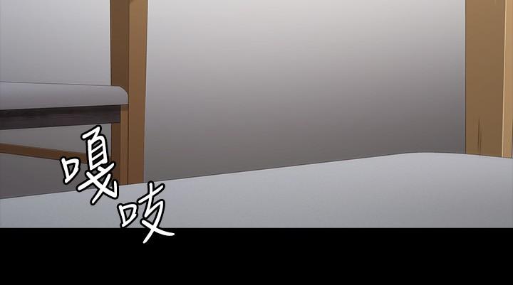 健身教练 第93話-今天以晨會晚點回來 第20页