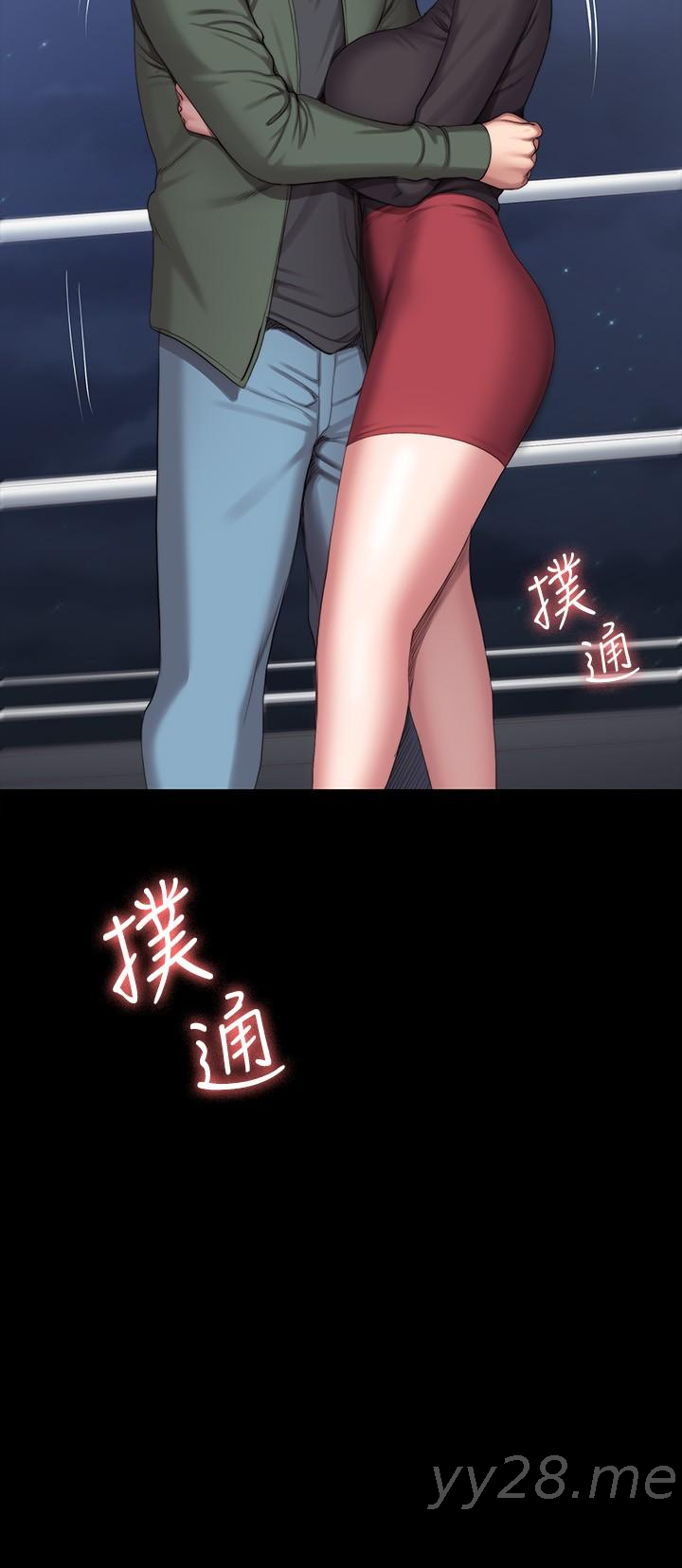 健身教练 第94話-約會尾聲的突發狀況 第33页