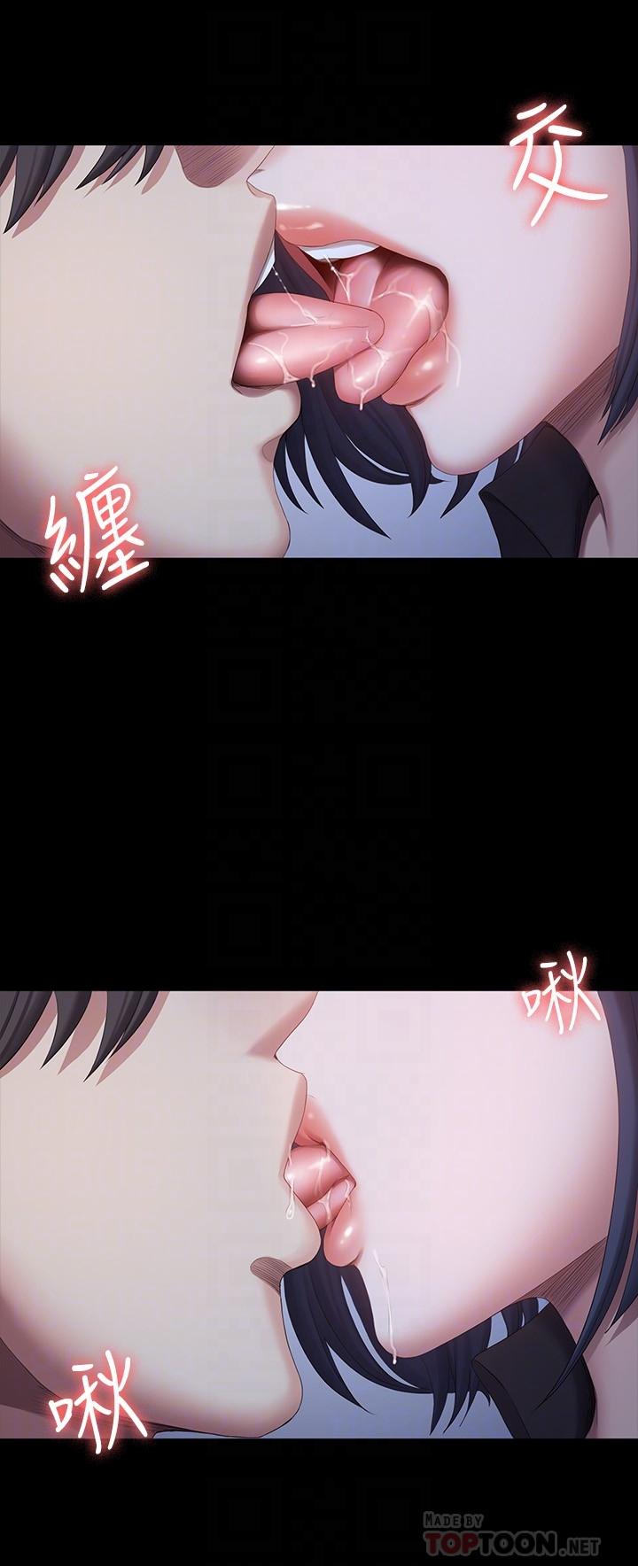 健身教练 第95話-李賢秀...和我去磨鐵吧 第14页