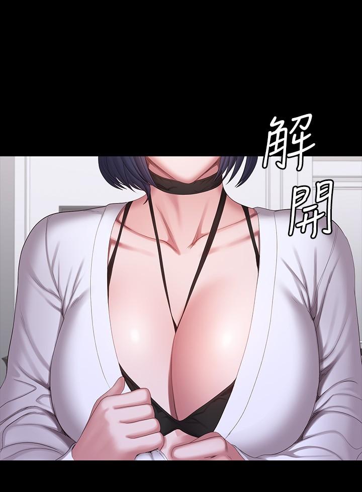 健身教练 第95話-李賢秀...和我去磨鐵吧 第28页
