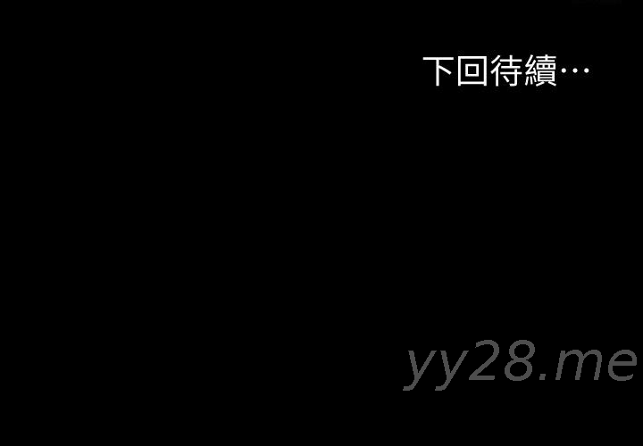健身教练 第95話-李賢秀...和我去磨鐵吧 第35页