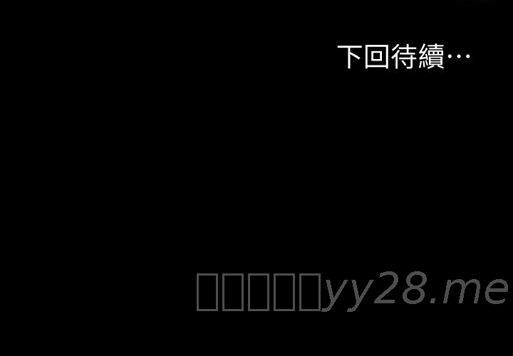 健身教练 第96話-和我想像的味道不一樣 第30页