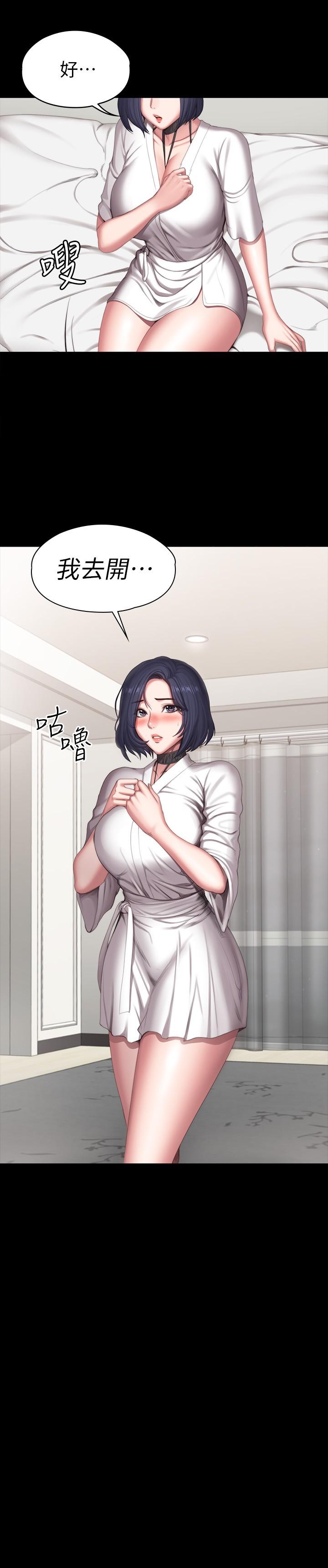 健身教练 第97話-今天安全期，射進來吧 第32页