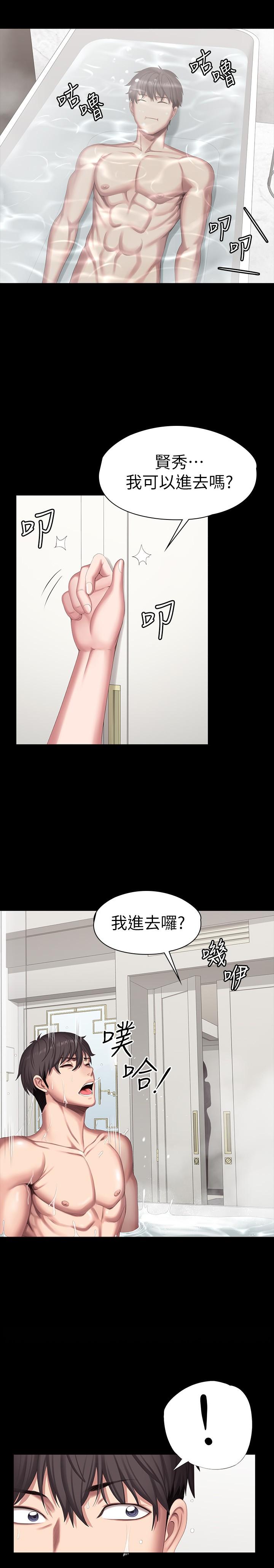 健身教练 第98話-宋以晨是賢秀專屬的 第19页