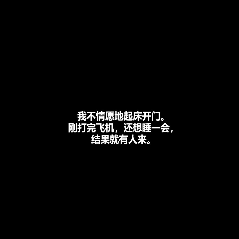 [AI系列] 平凡奇遇記 第1章 第5页
