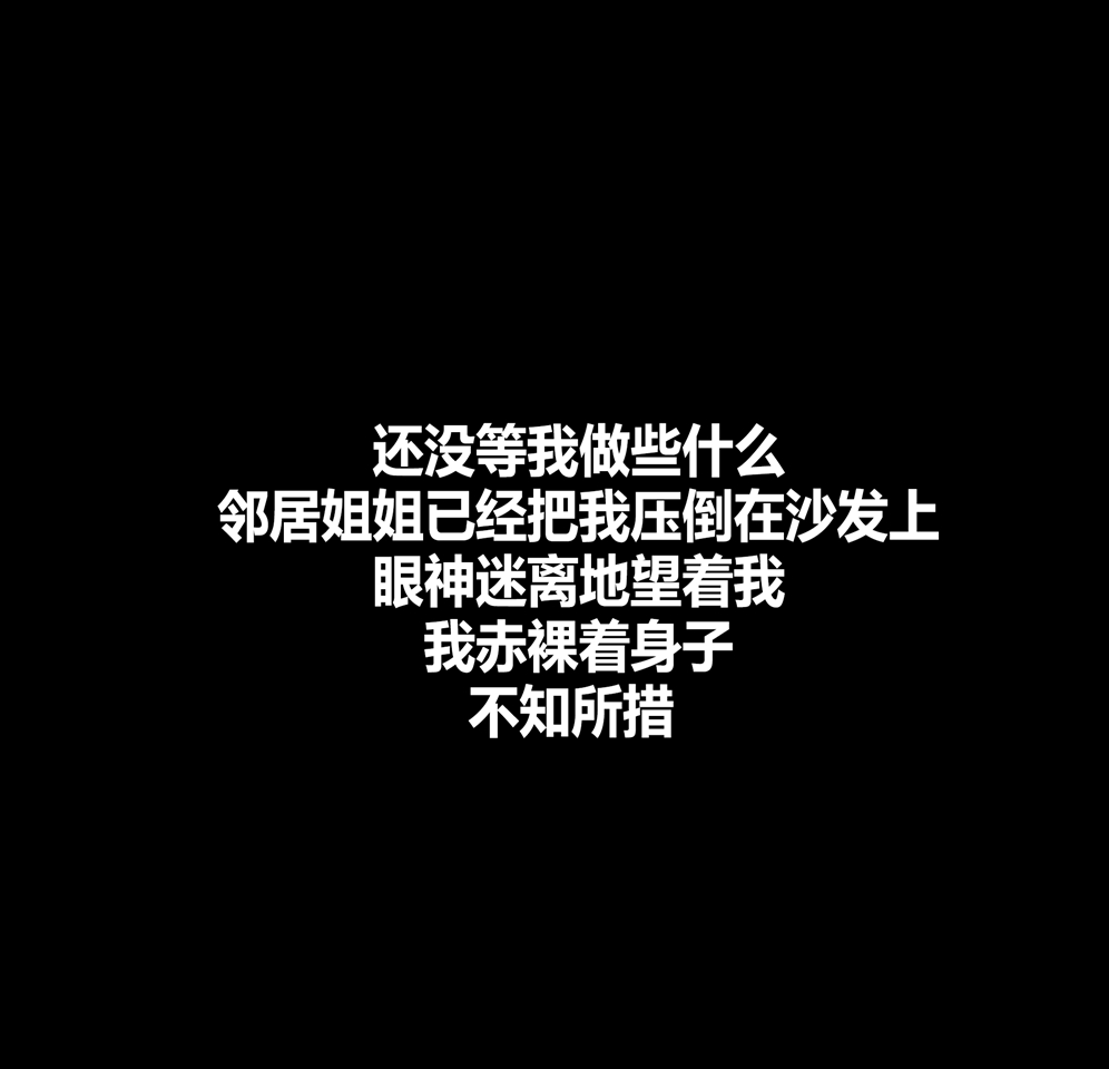 [AI系列] 平凡奇遇記 第2章 第5页