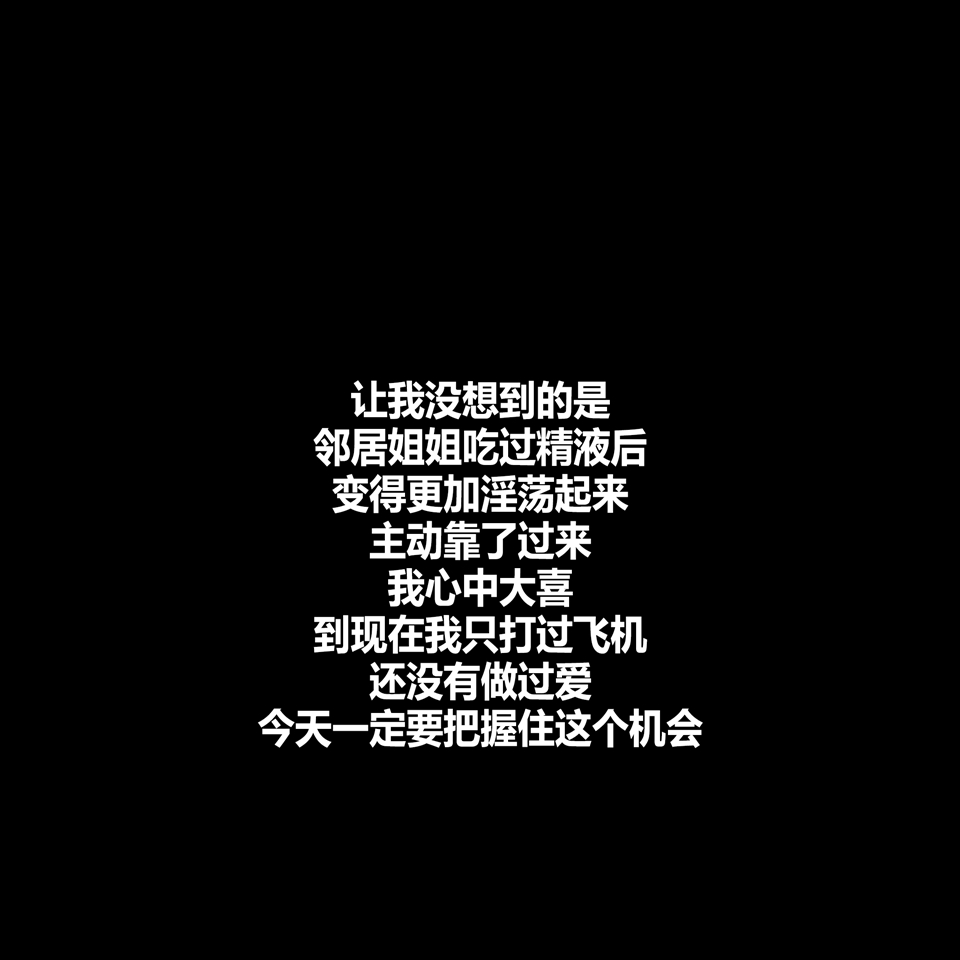 [AI系列] 平凡奇遇記 第2章 第12页