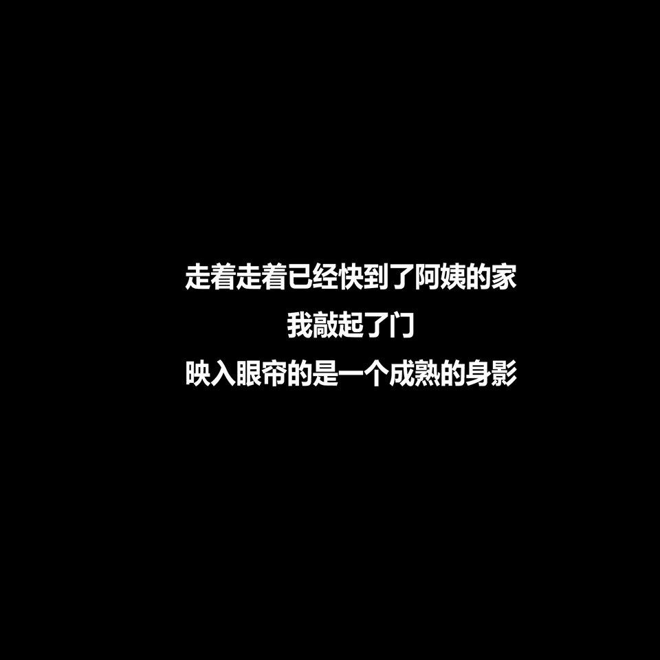 [AI系列] 平凡奇遇記 第3章 第15页