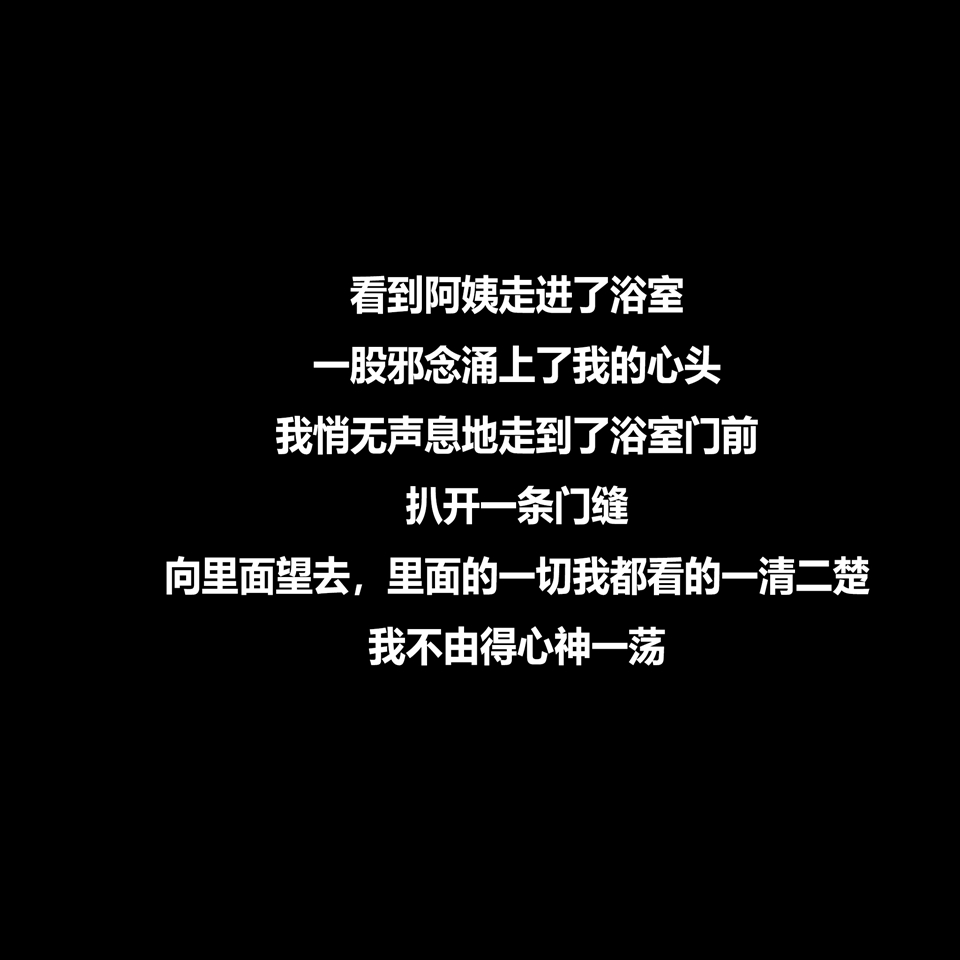 [AI系列] 平凡奇遇記 第4章 第5页