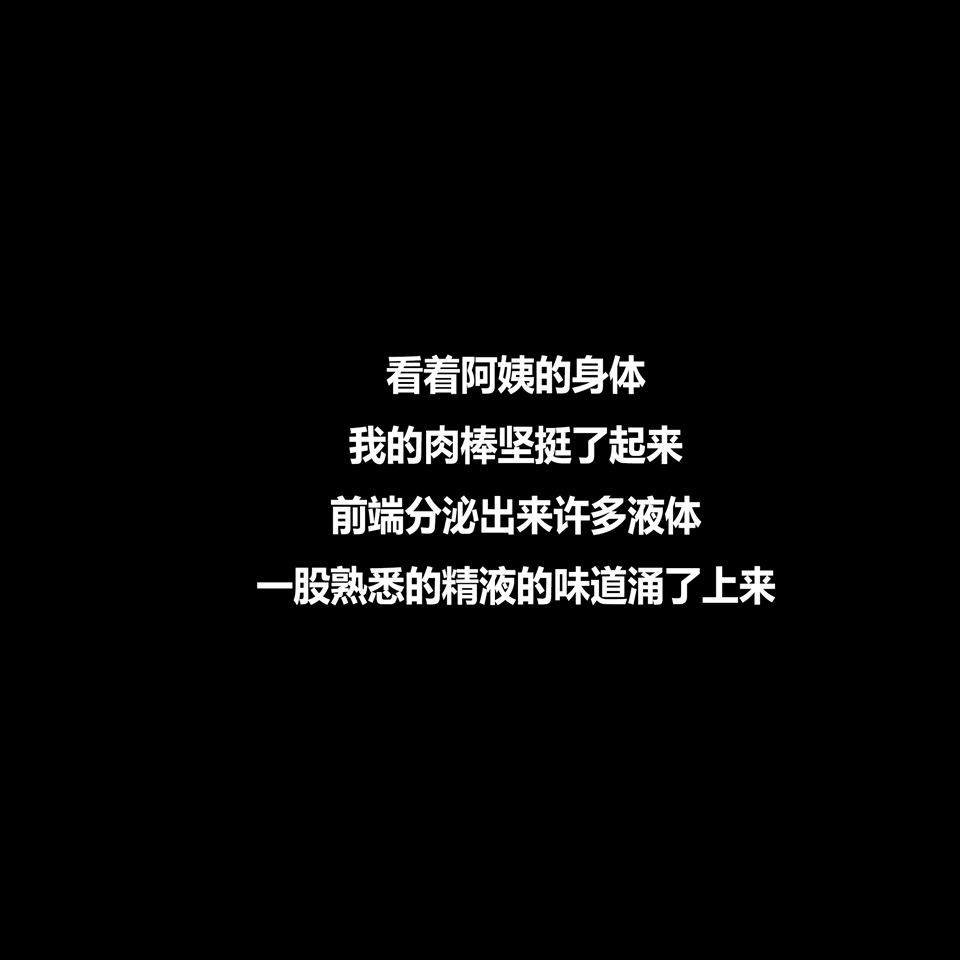 [AI系列] 平凡奇遇記 第4章 第8页