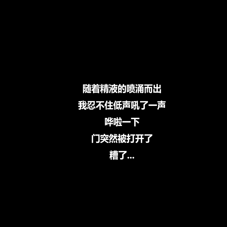 [AI系列] 平凡奇遇記 第5章 第2页