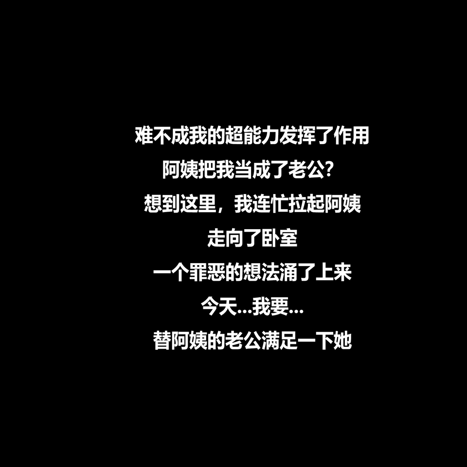 [AI系列] 平凡奇遇記 第5章 第5页