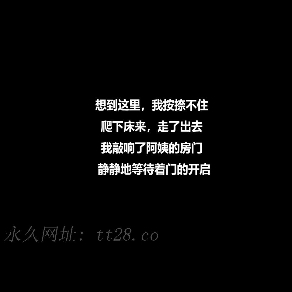 [AI系列] 平凡奇遇記 第7章 第14页