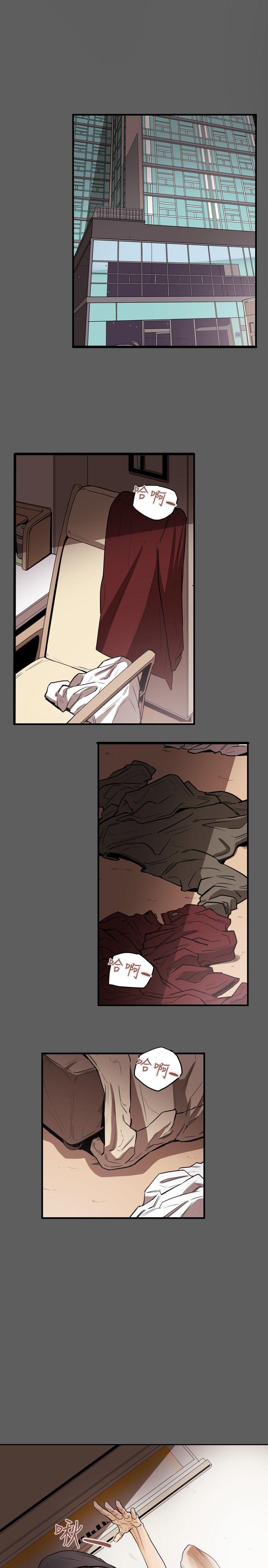 Honey trap 甜蜜陷阱 第18話 第1页