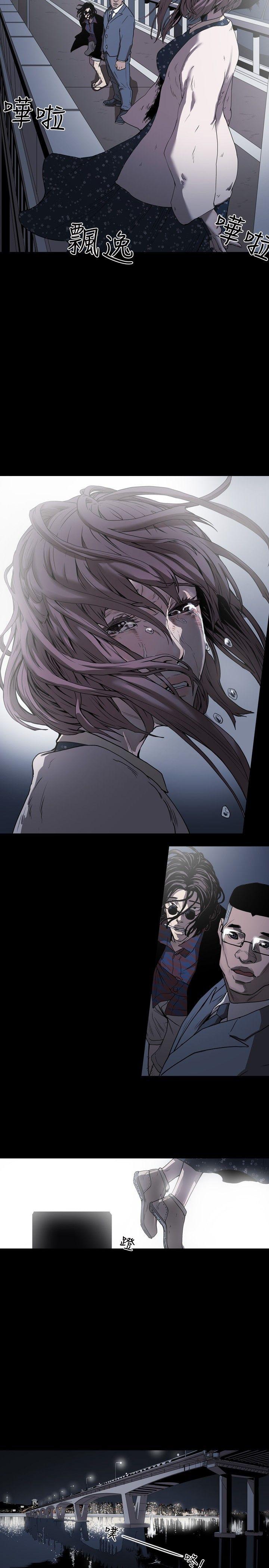 Honey trap 甜蜜陷阱 第1話 第35页