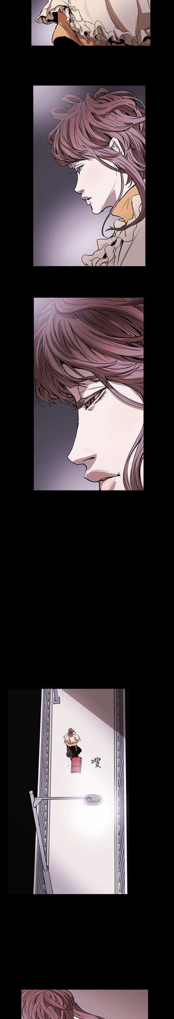 Honey trap 甜蜜陷阱 第33話 第23页