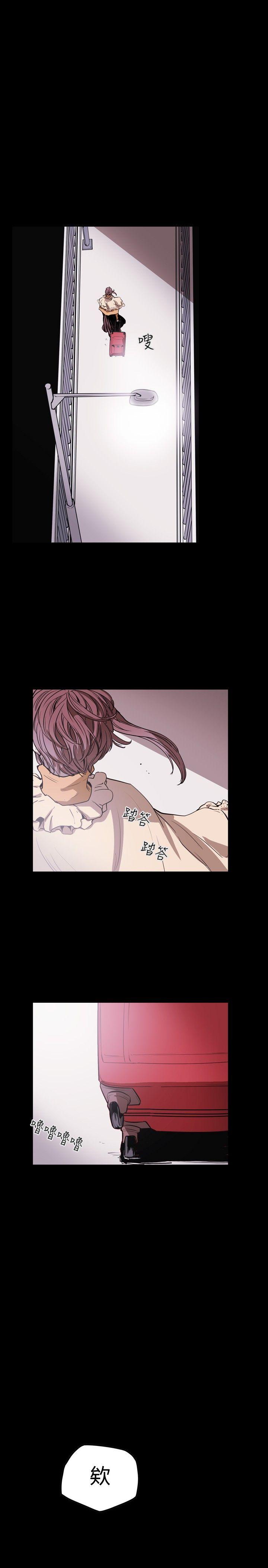 Honey trap 甜蜜陷阱 第34話 第1页
