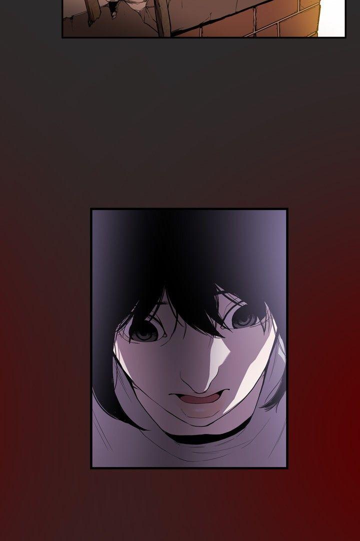 Honey trap 甜蜜陷阱 第4話 第9页