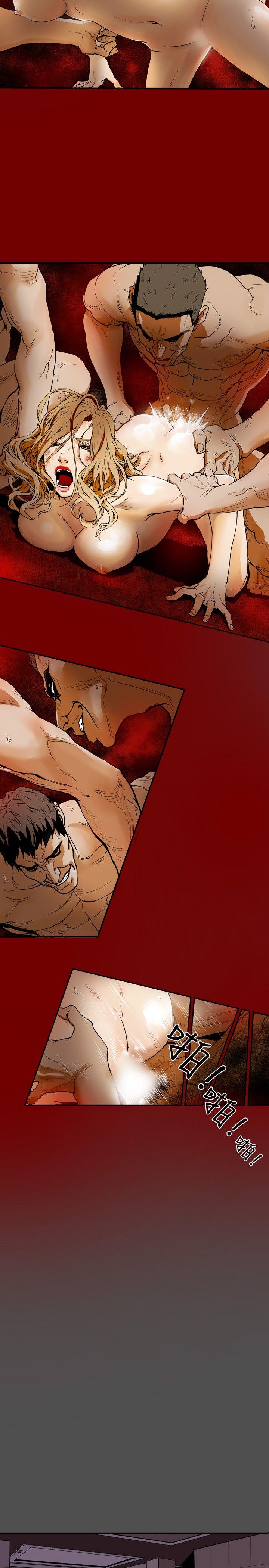 Honey trap 甜蜜陷阱 第6話 第4页