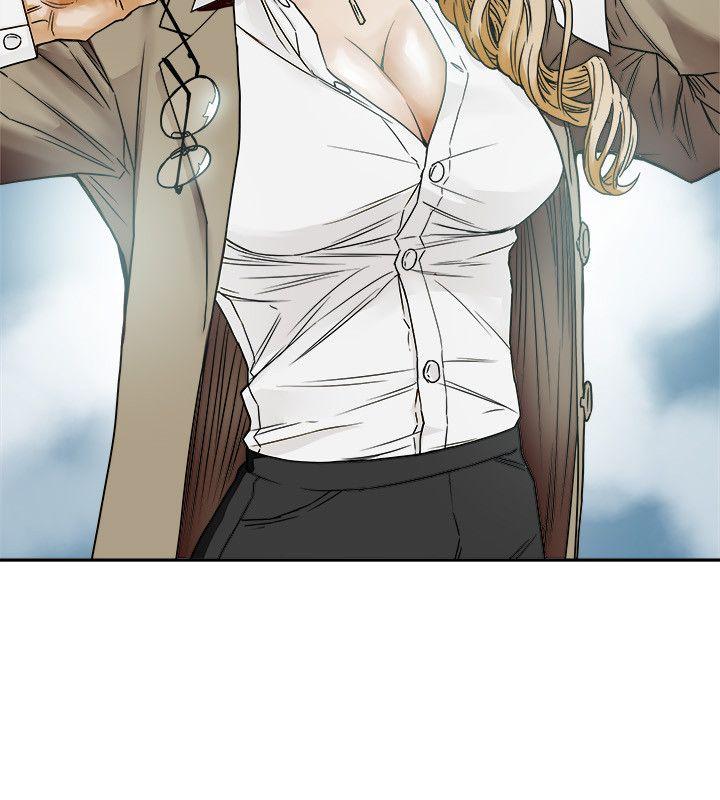 Honey trap 甜蜜陷阱 第75話 第8页