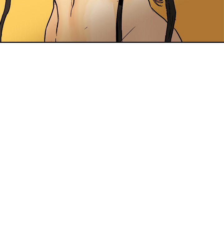 Honey trap 甜蜜陷阱 第77話 第12页