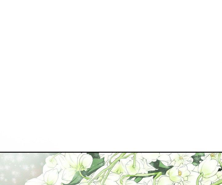Honey trap 甜蜜陷阱 第9話 第8页