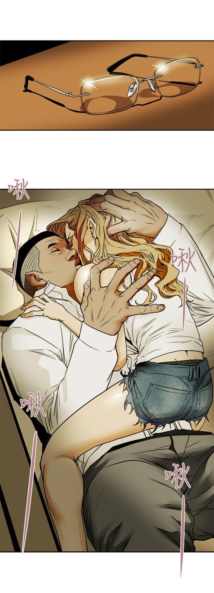 Honey trap 甜蜜陷阱 第91話 第14页
