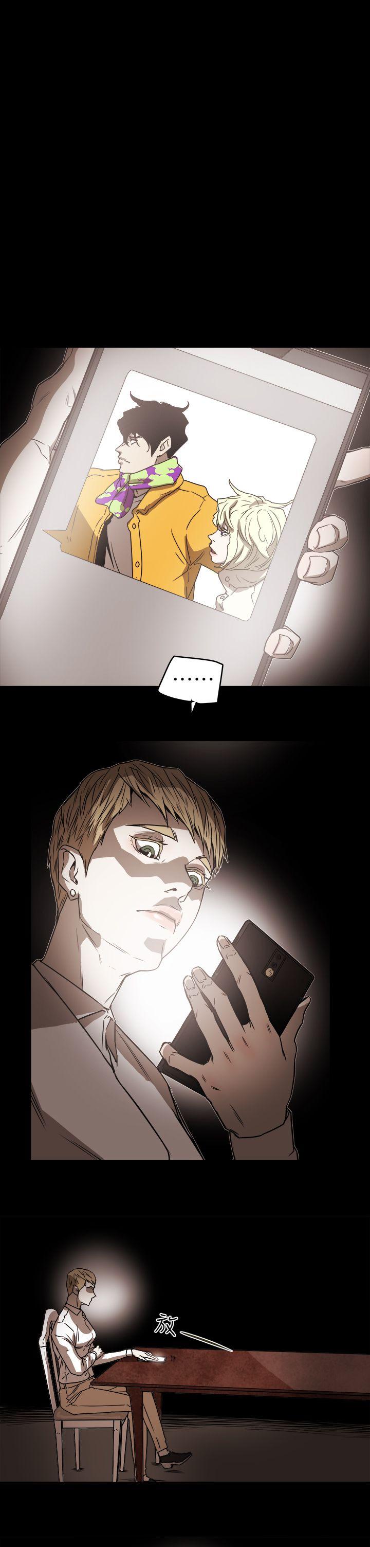 Honey trap 甜蜜陷阱 第94話 - EGA的風格 第29页