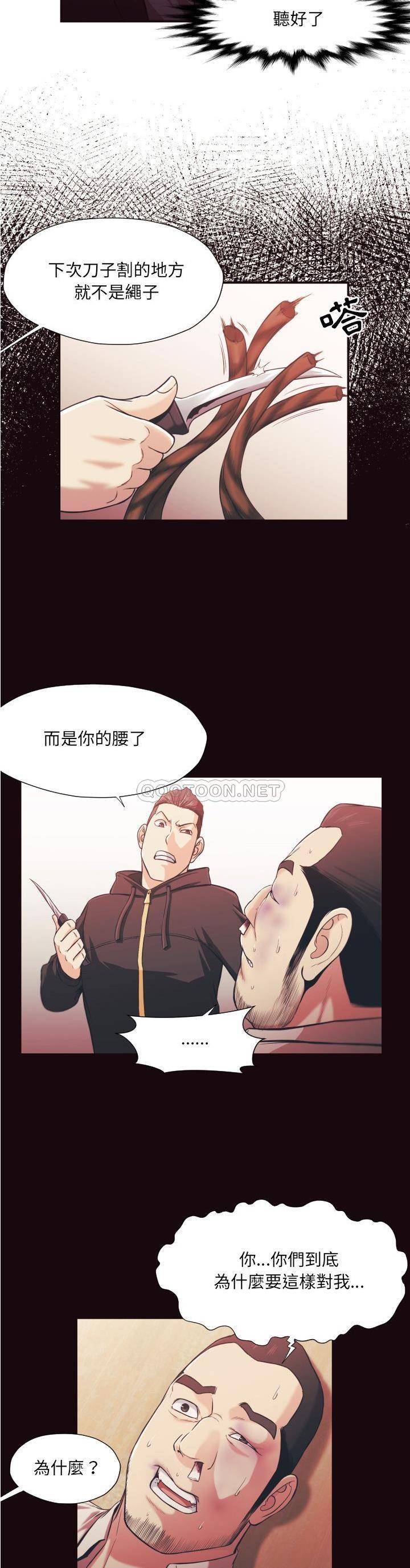 老師的黑歷史 第15章 第7页