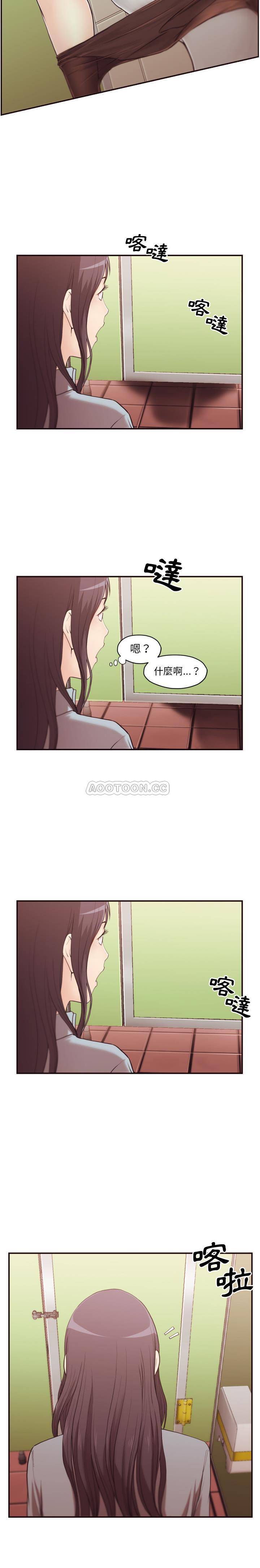 老師的黑歷史 第1章 第11页