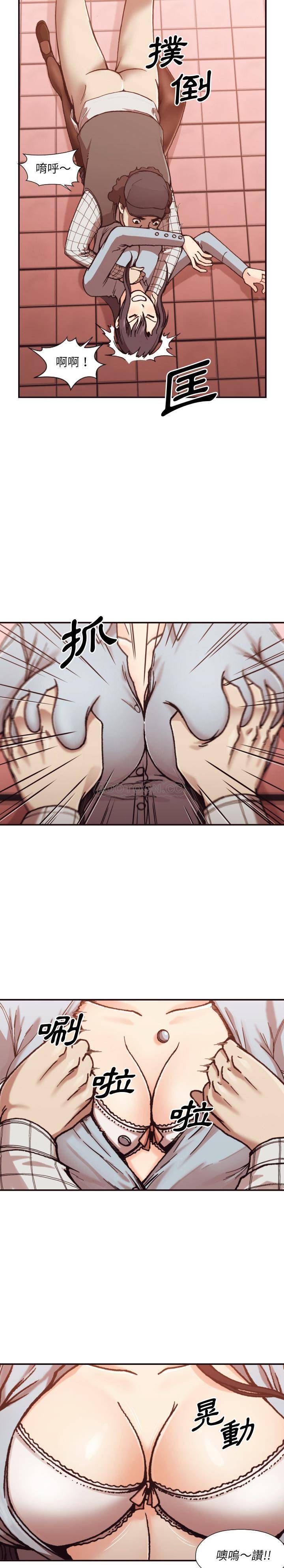 老師的黑歷史 第2章 第5页