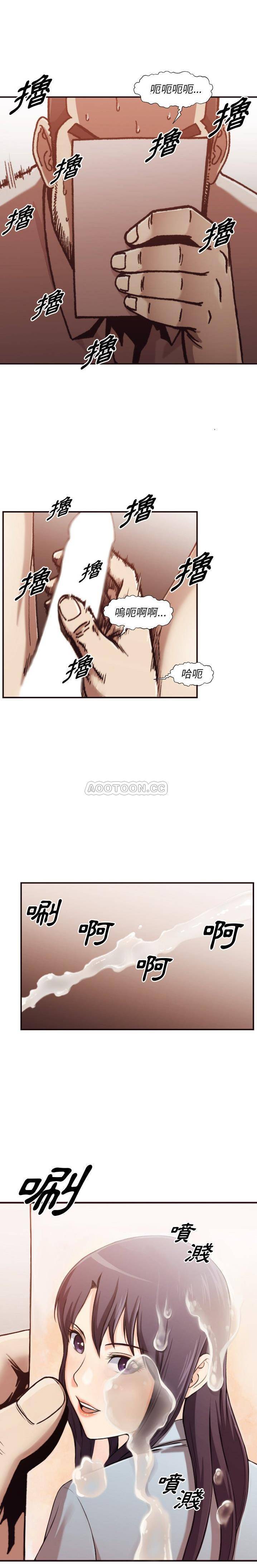 老師的黑歷史 第3章 第1页
