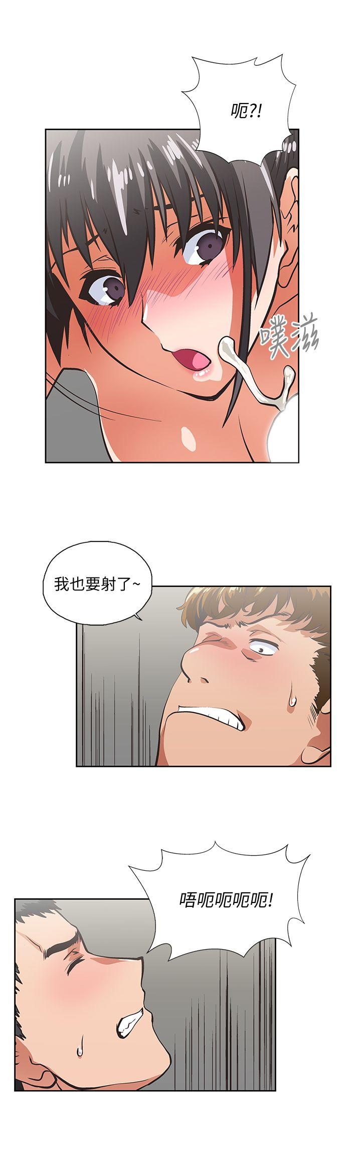 女上男下 第27話-是在玩我嗎? 第23页