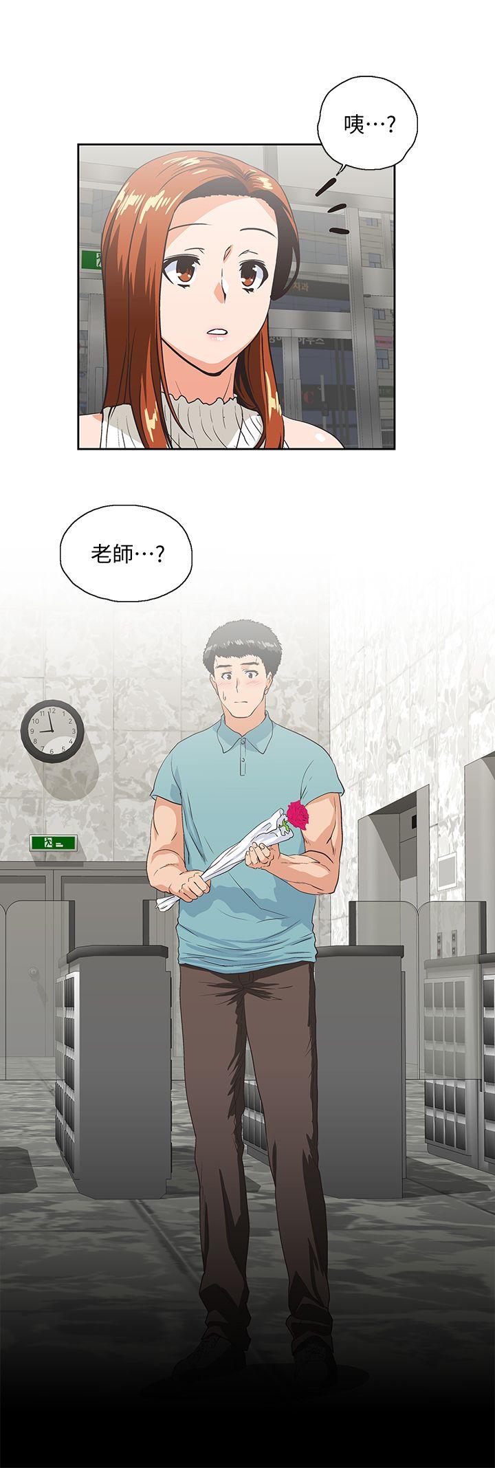 女上男下 第40話-讓我來消解妳的慾求不滿 第2页