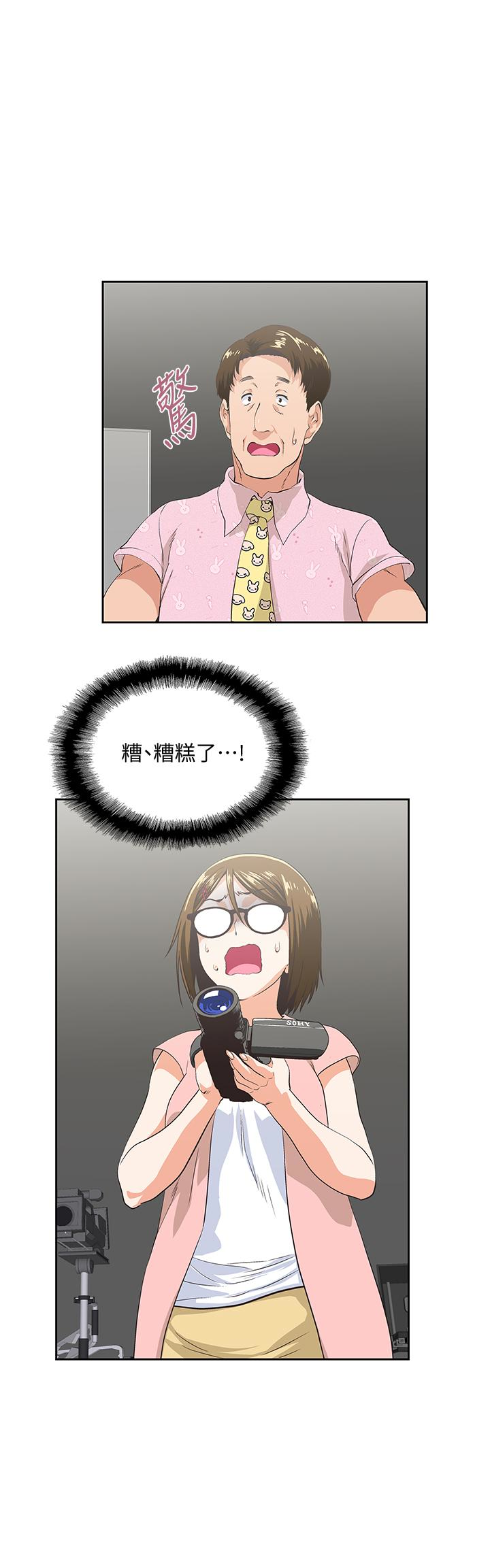 女上男下 第56話-朝思暮想的感覺 第12页