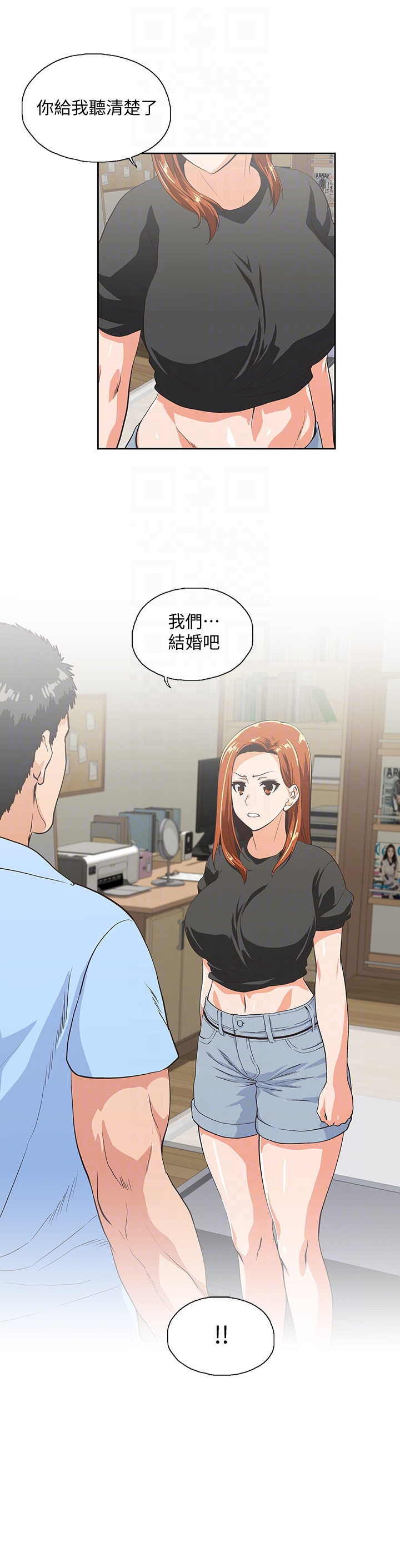 女上男下 第59話-突如其來的求婚後 第11页