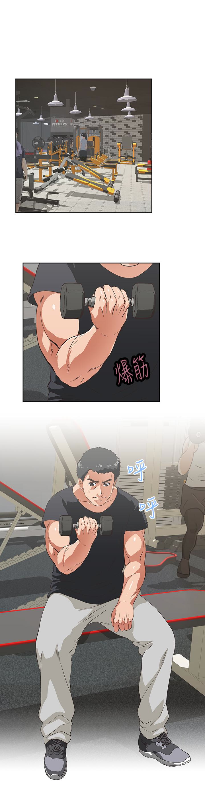女上男下 第71話-棟宇專屬的「運動器材」 第6页
