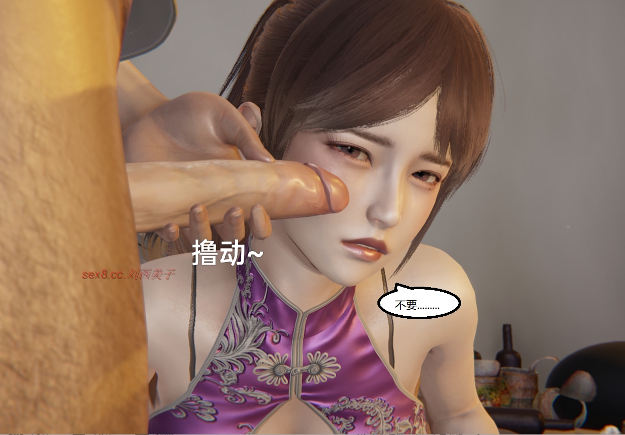 失真番外篇 第16章 第3页