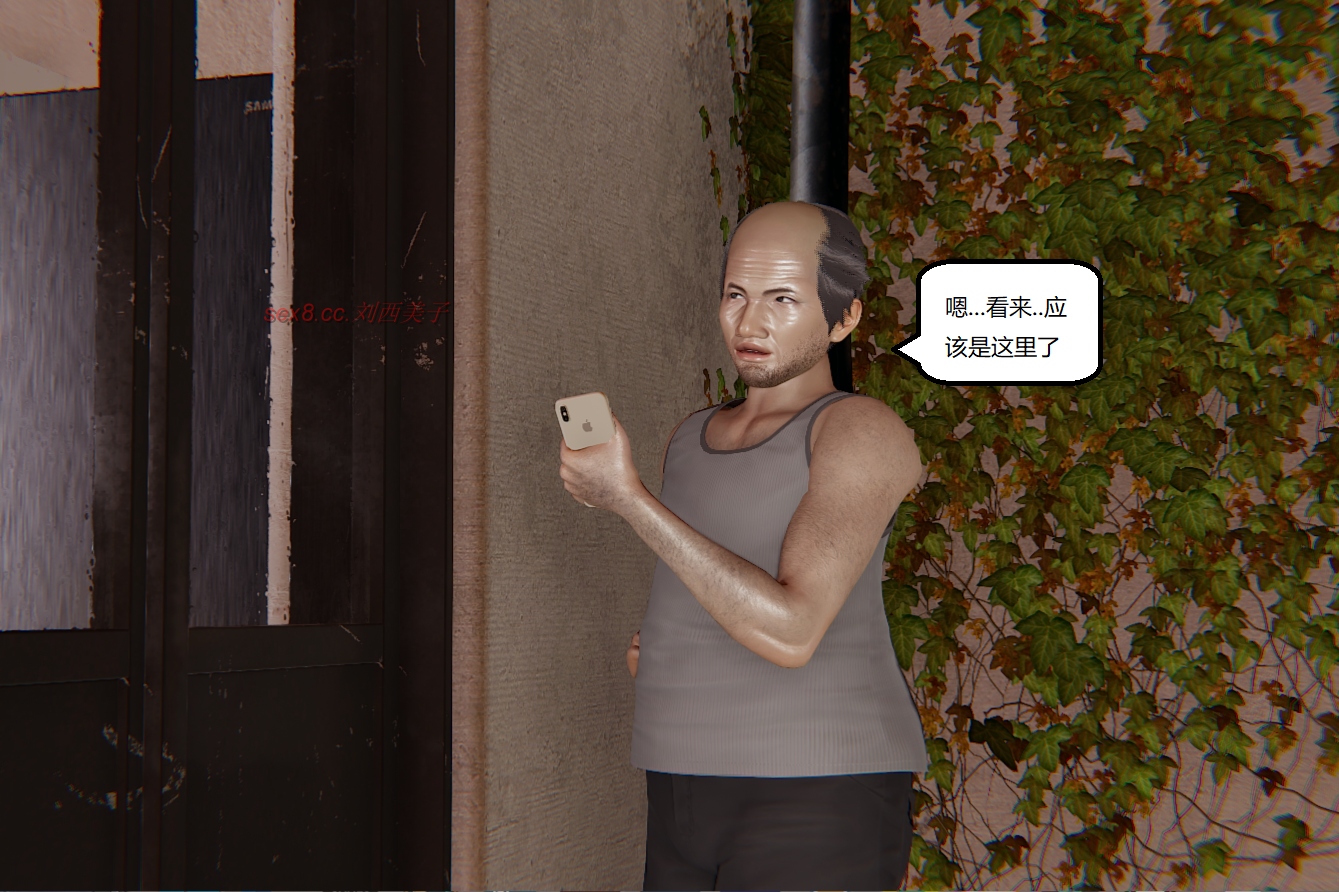 失真番外篇 第3章 第12页