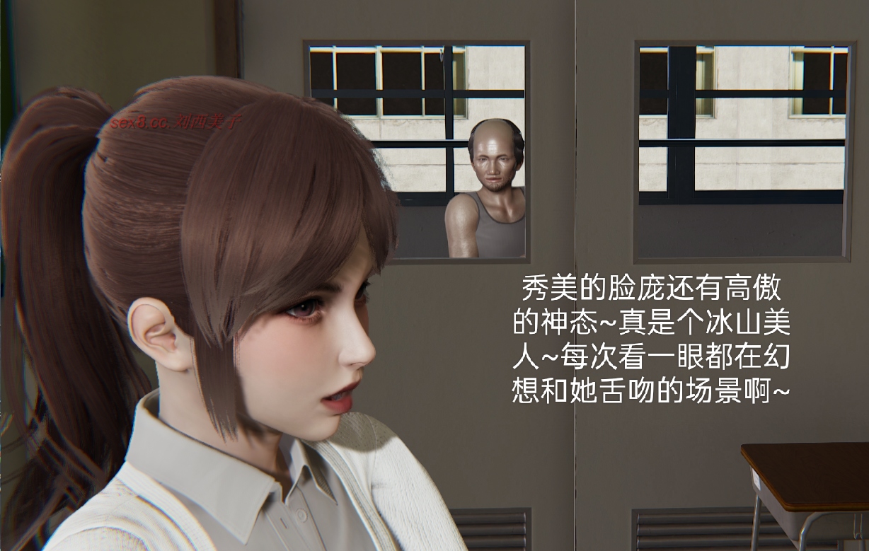 失真番外篇 第3章 第14页