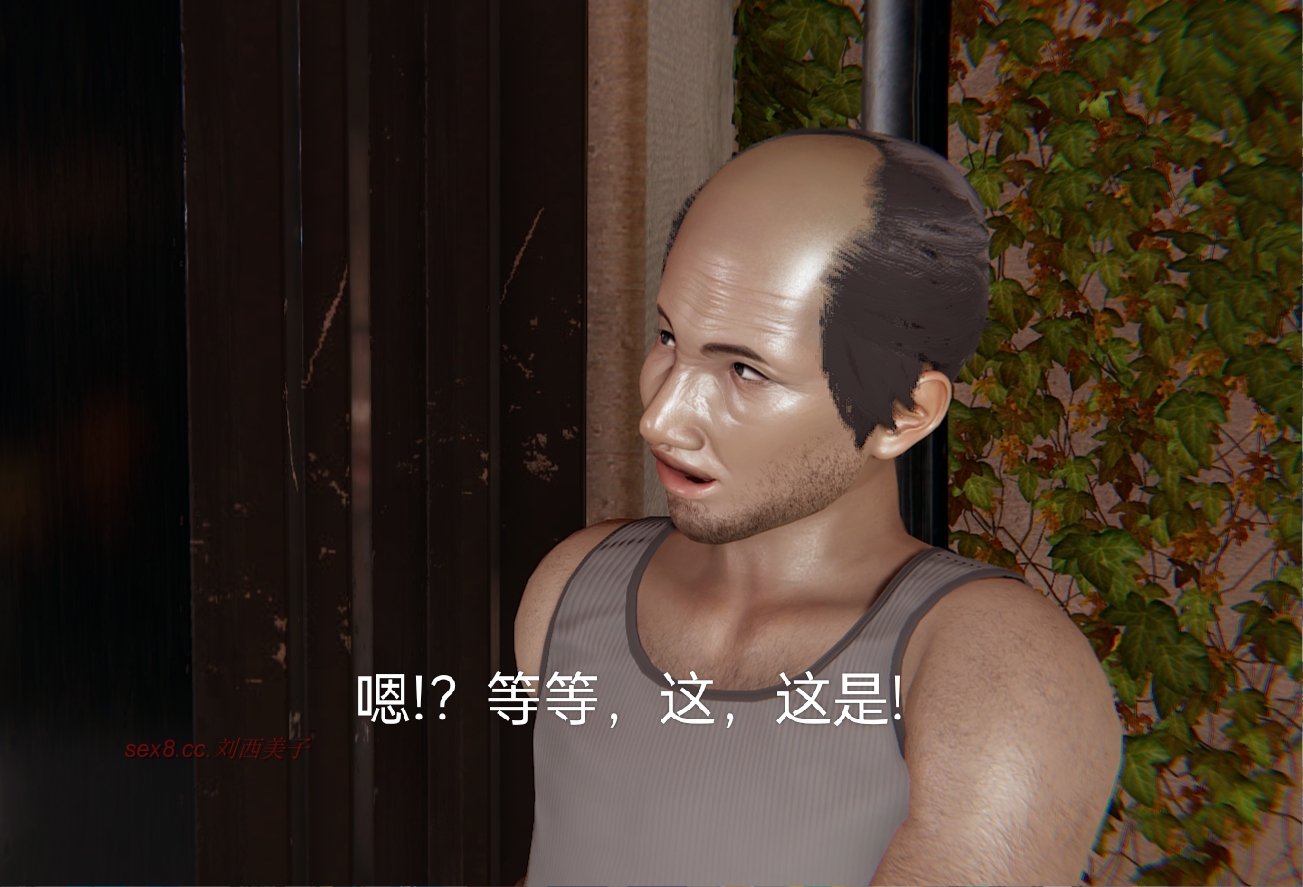 失真番外篇 第3章 第17页